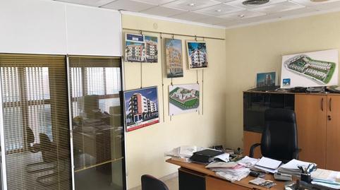 Office for sale in Ejido Centro