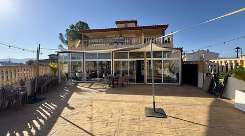 Commercial space for sale in Arboleas