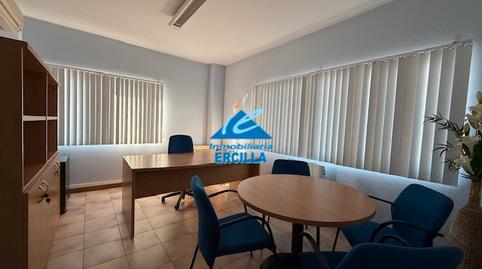 Office for sale in Polígono Industrial Trapaga-ugarte Poligonoa, 3l, Valle de Trápaga-Trapagaran